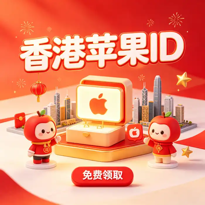 浏览不同地区 App Store 应用目录的主题视觉